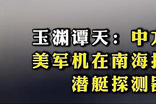 明日凯尔特人对阵热火 蒂尔曼和斯普林格缺阵